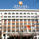 Større hotel, Beijing