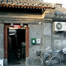 De berømte hutonger, Beijing
