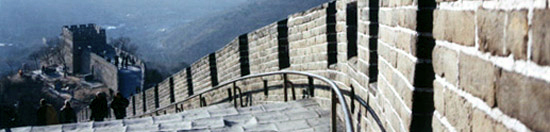 Den kinesiske mur ved Badaling
